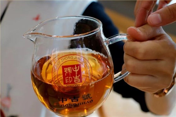 中吉號(hào)麻黑茶會(huì)