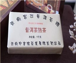 中吉號(hào)古樹茶 - 宮廷普洱熟磚2015