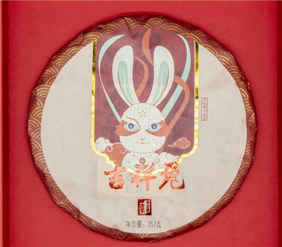 中吉號(hào)古樹(shù)茶-2022吉祥兔