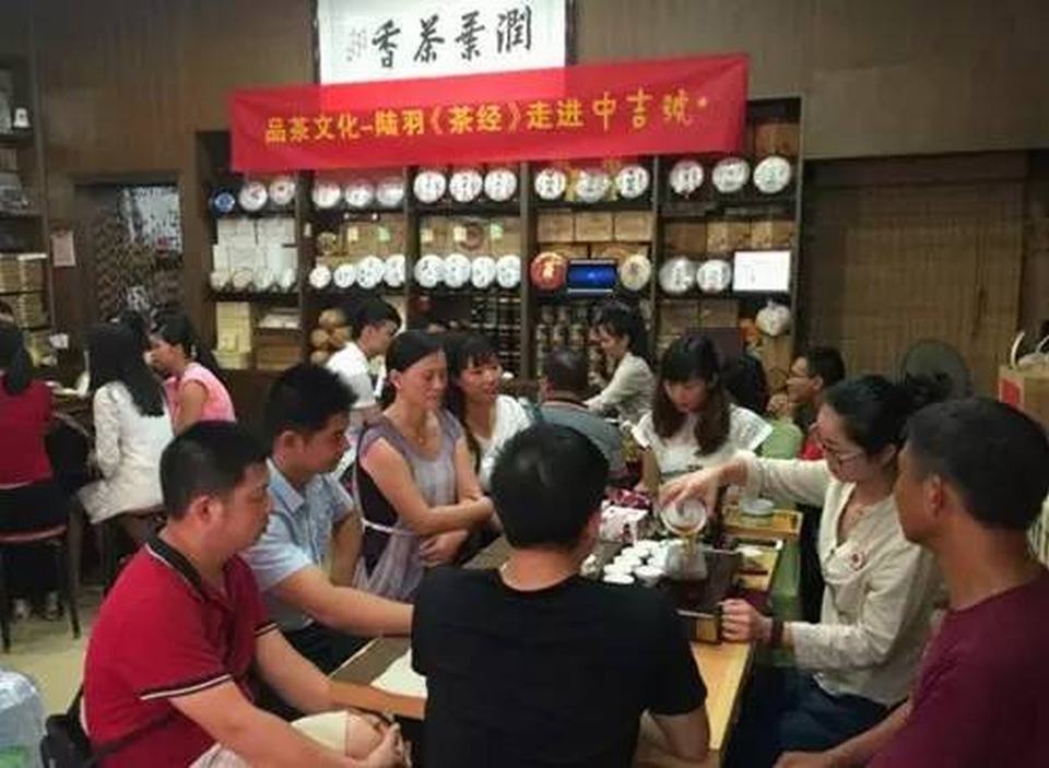 名山微品會