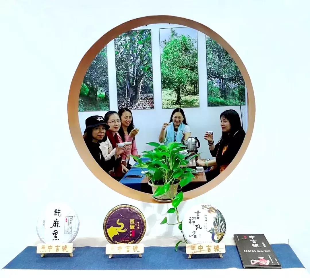 中吉號(hào)深圳茶博會(huì)圓滿(mǎn)結(jié)束