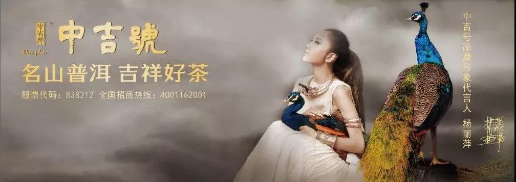 中吉號公益活動(dòng)