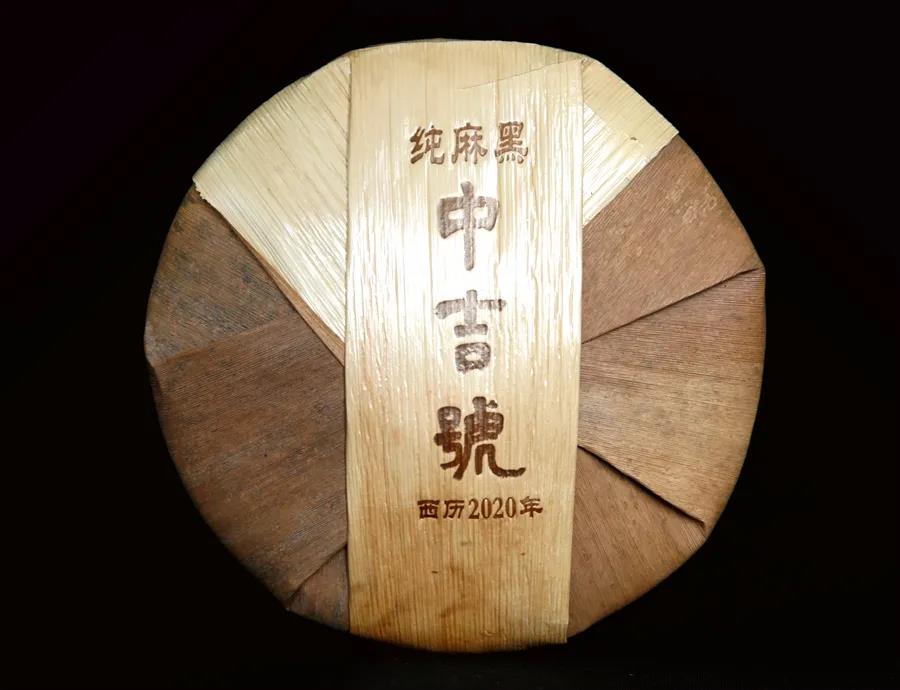 中吉號(hào)純麻黑多少錢(qián)