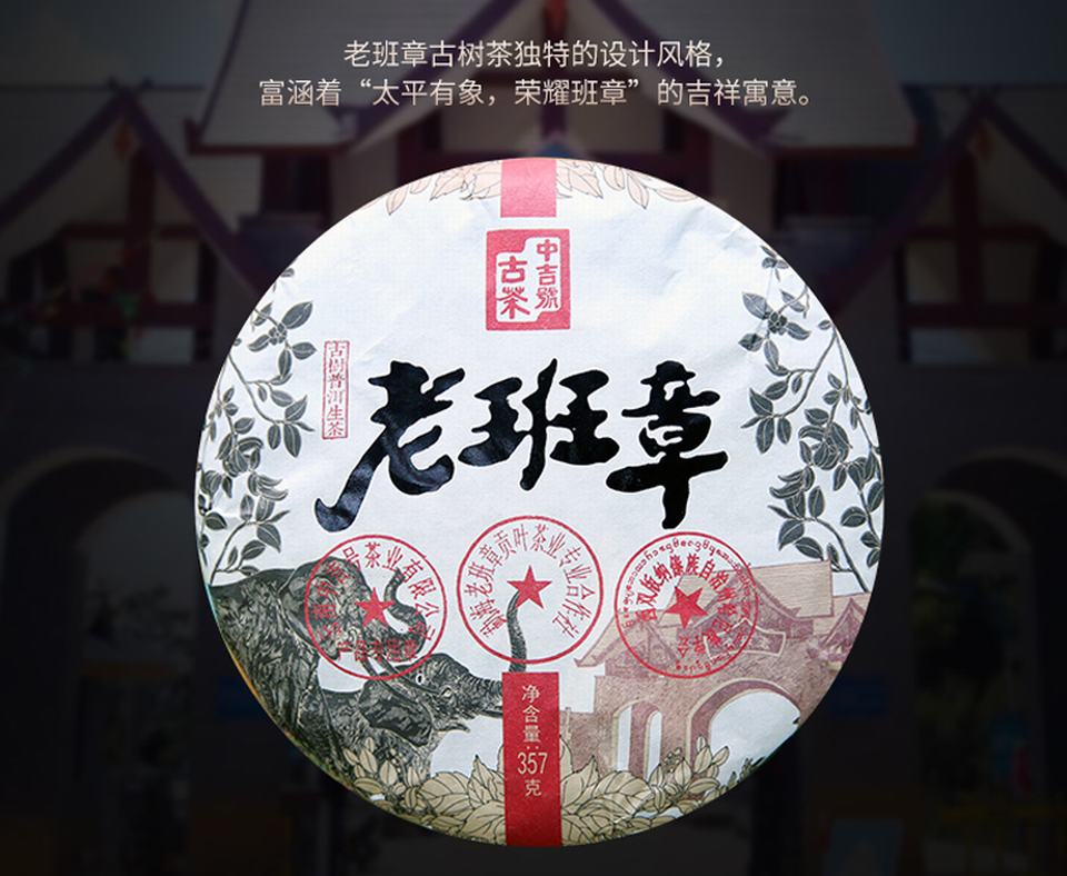 普洱茶拼配是什么意思？普洱拼配茶好喝么？