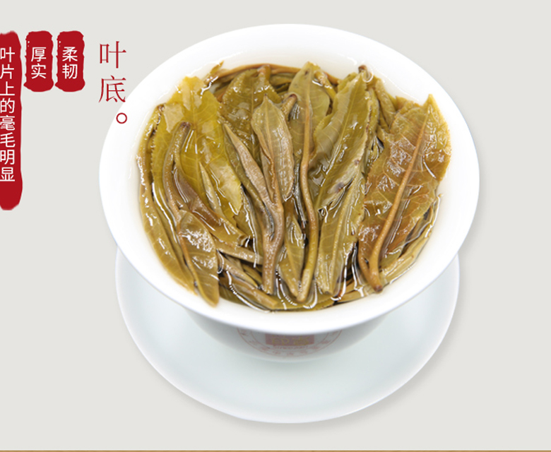 普洱茶拼配是什么意思？普洱拼配茶好喝么？