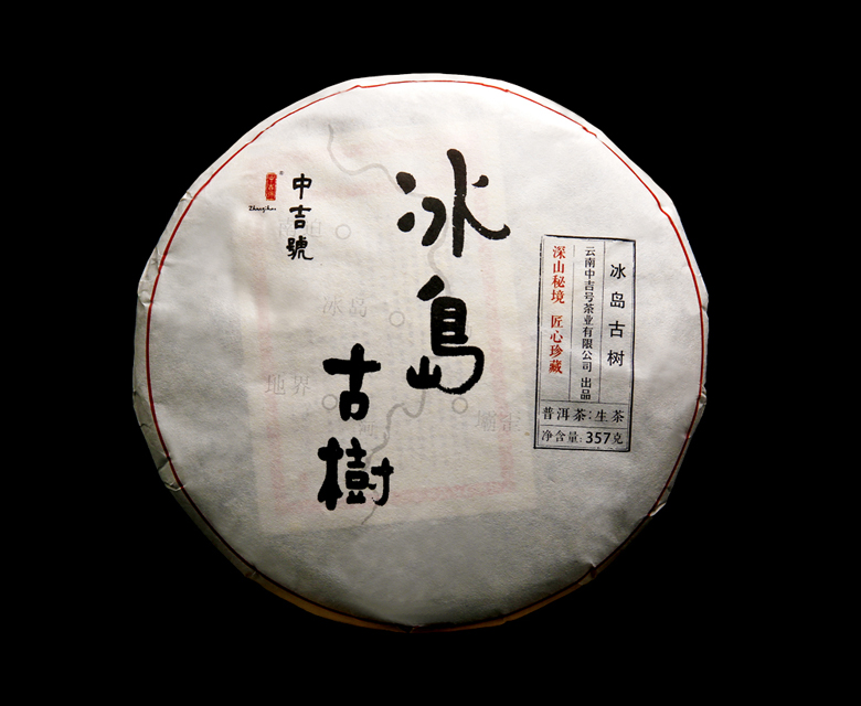 普洱茶拼配是什么意思？普洱拼配茶好喝么？