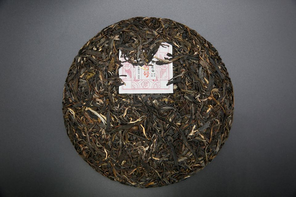 中吉號(hào)茶業(yè)