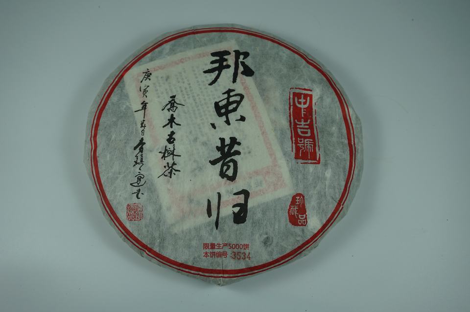 2014邦東昔歸