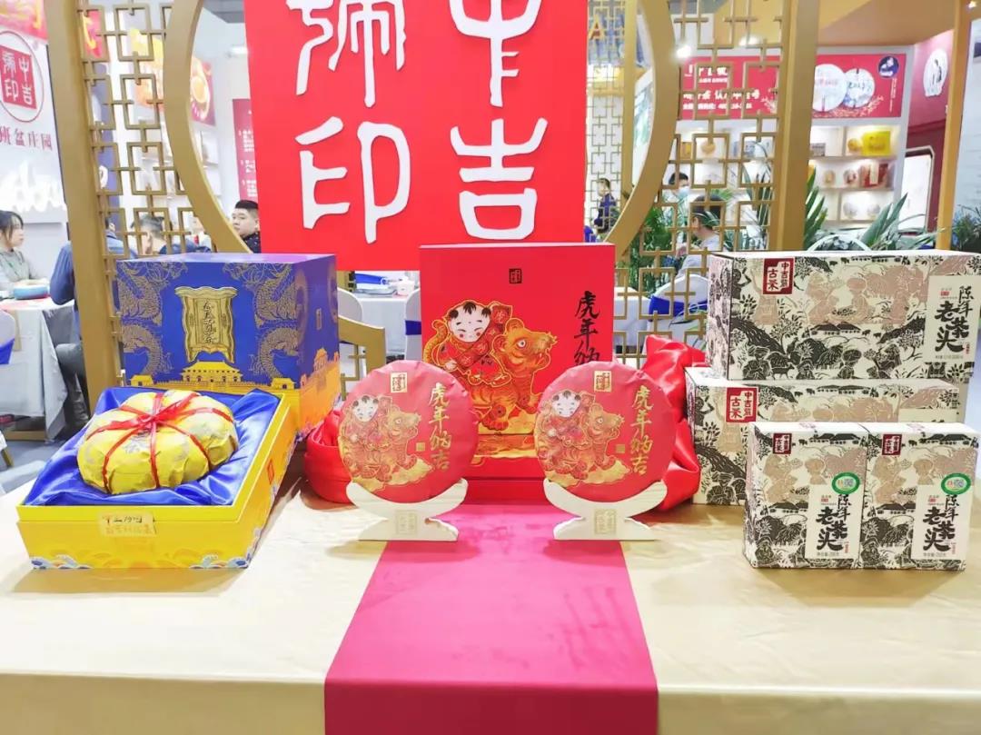 砥礪奮進(jìn)，碩果豐收，重溫感動(dòng) | 中吉號(hào)2021年度報(bào)告新鮮出爐