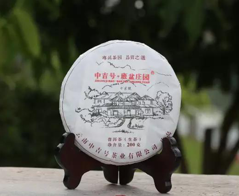 中吉號(hào)古樹(shù)茶 - 莊園班盆2016