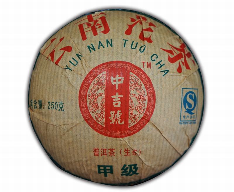 中吉號(hào)古樹茶 - 甲級(jí)沱茶2013