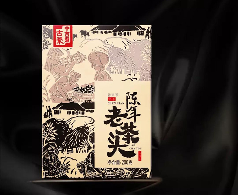 中吉號(hào)古樹茶 - 陳年老茶頭2018