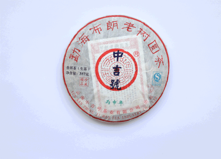 微信截圖_20230629161437