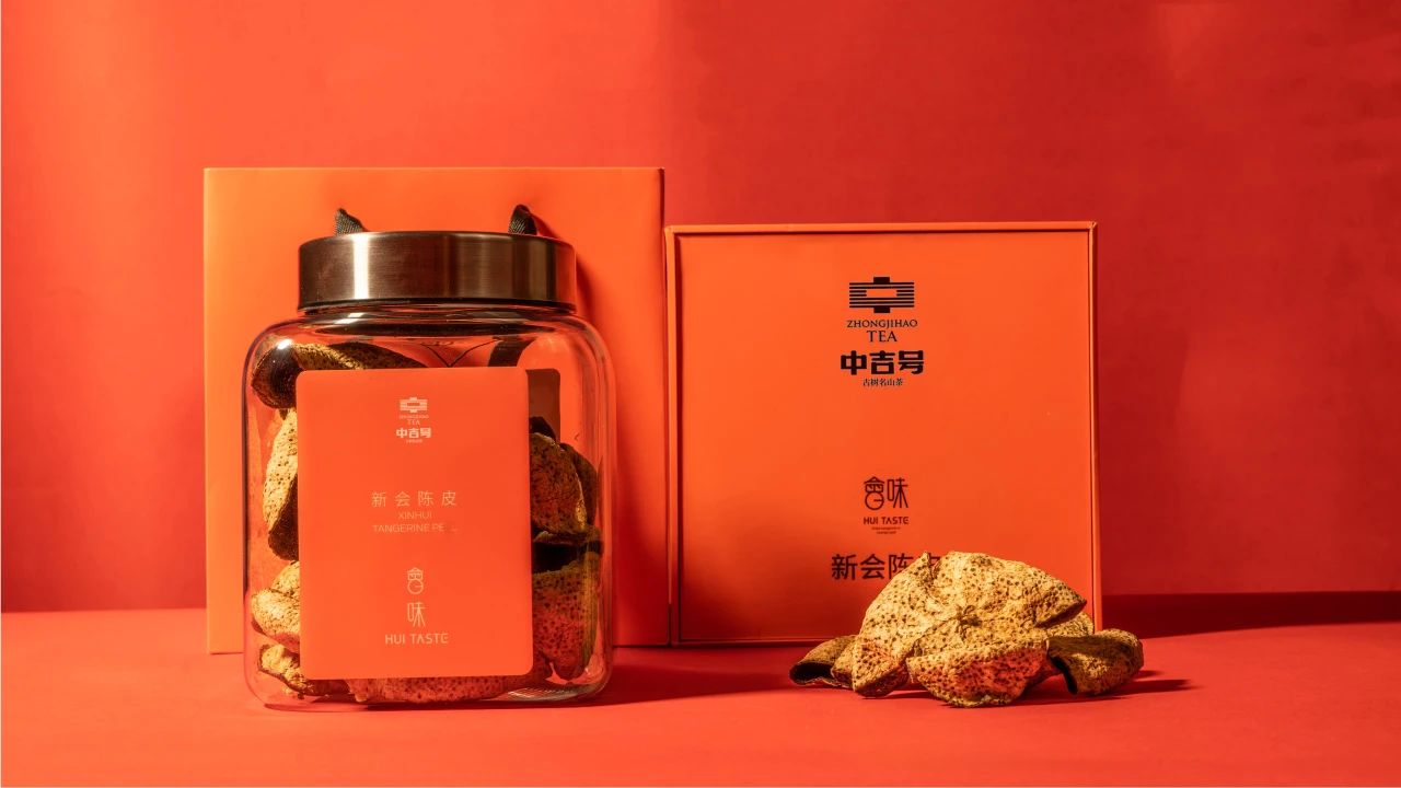 中吉號(hào)古樹(shù)茶-2023新會(huì)陳皮